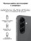 Смартфон Samsung A56 8/256GB Graphite/Черный