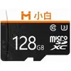 Карта памяти Imilab Xiaobai microSD 128GB Class 10 U3