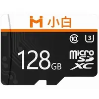 Карта памяти Imilab Xiaobai microSD 128GB Class 10 U3